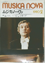 ムジカノーヴァ　1980年2月号