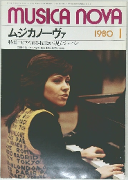 MUSICA NOVA　1980年1月号