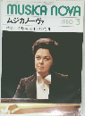 ムジカノーヴァ　1980年3月号
