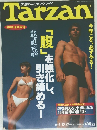 Tarzan　1996年1/10-24号