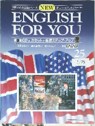 ENGLISH FOR YOU　25号