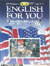 ENGLISH FOR YOU　25号