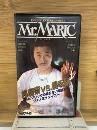 Mr.MARIC in BALI　超魔術VS.黒呪術