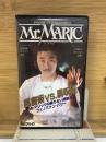 Mr.MARIC in BALI　超魔術VS.黒呪術