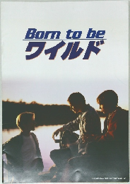 Born　to　be　ワイルド
