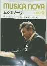 MUSICA　NOVA　1980年9月号