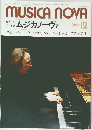 MUSICA　NOVA　1980年12月号　
