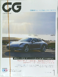 CAR GRAPHIC　2012年1月号