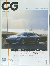 CAR GRAPHIC　2012年1月号