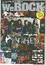 WeROCK　Vol.49