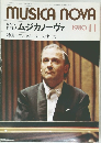 MUSICA NOVA　１９８０年１１月号　