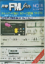 FMfan　NO.18　