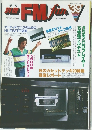 FMfan　39号