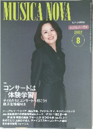 MUSICA NOVA　2002年8月号