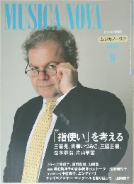MUSICA NOVA　2002年9月号
