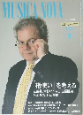 MUSICA NOVA　2002年9月号