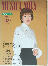 MUSICA NOVA　2002年12月号