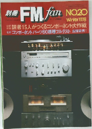 FM faｎ　Ｎｏ．２０　