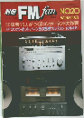 FM faｎ　Ｎｏ．２０　