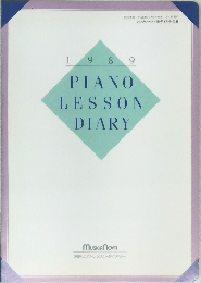 PIANO  LESSON  DIARY