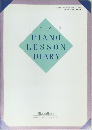 PIANO  LESSON  DIARY