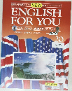 ENGLISH  FOR YOU　20　