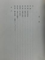 帝国の時代　1875-1914　1・2