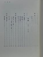 フロイト　1・2