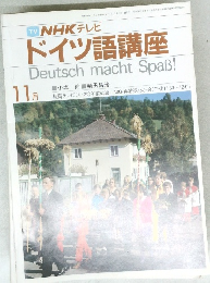 昭和58年11月1日発行　
