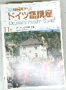昭和58年11月1日発行　