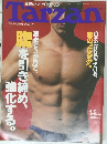Tarzan　1995　4