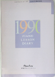 1990 PIANO LESSON DIARY
