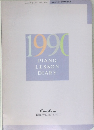 1990 PIANO LESSON DIARY