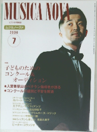 MUSICA NOVA　2000.7