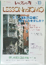 ピアノ音楽誌　２００２年10月号