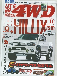 LET'S GO 4WD　2018年11月号