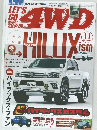 LET'S GO 4WD　2018年11月号