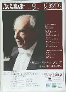 ぶらあぼ　2009年9月号