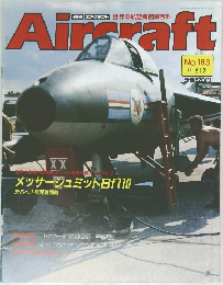 Aircraft　1992 6