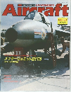 Aircraft　1992 6