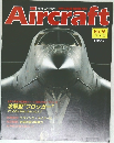 Aircraft No.75