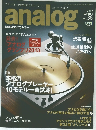 analog　2012年 WINTER vol.38