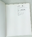 ルノアール展  1988年10月15日