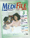 MEDIFILE　3　1997月11月