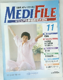 MEDI FILE　11