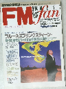 FMfan　1992年9月号