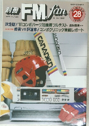 FMfan　1980年12月号