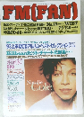 FM(FAN)　1993年　No15