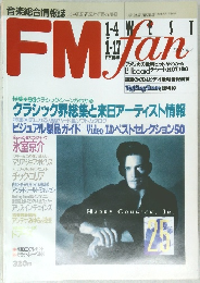 FM fan　no.2