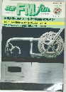 FMfan 29　1981年